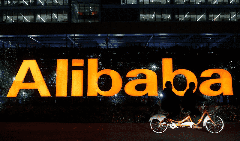 Alibaba Blockchain Rey